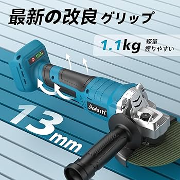 【3点フルセット】電動式ディスクグラインダー ブラシレスモーター【125mm】 Amazon | Avhrit ディスクグラインダー 充電式 18V 125mm